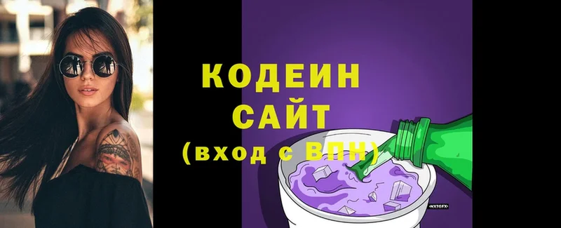 Кодеиновый сироп Lean напиток Lean (лин)  где купить   Шадринск 